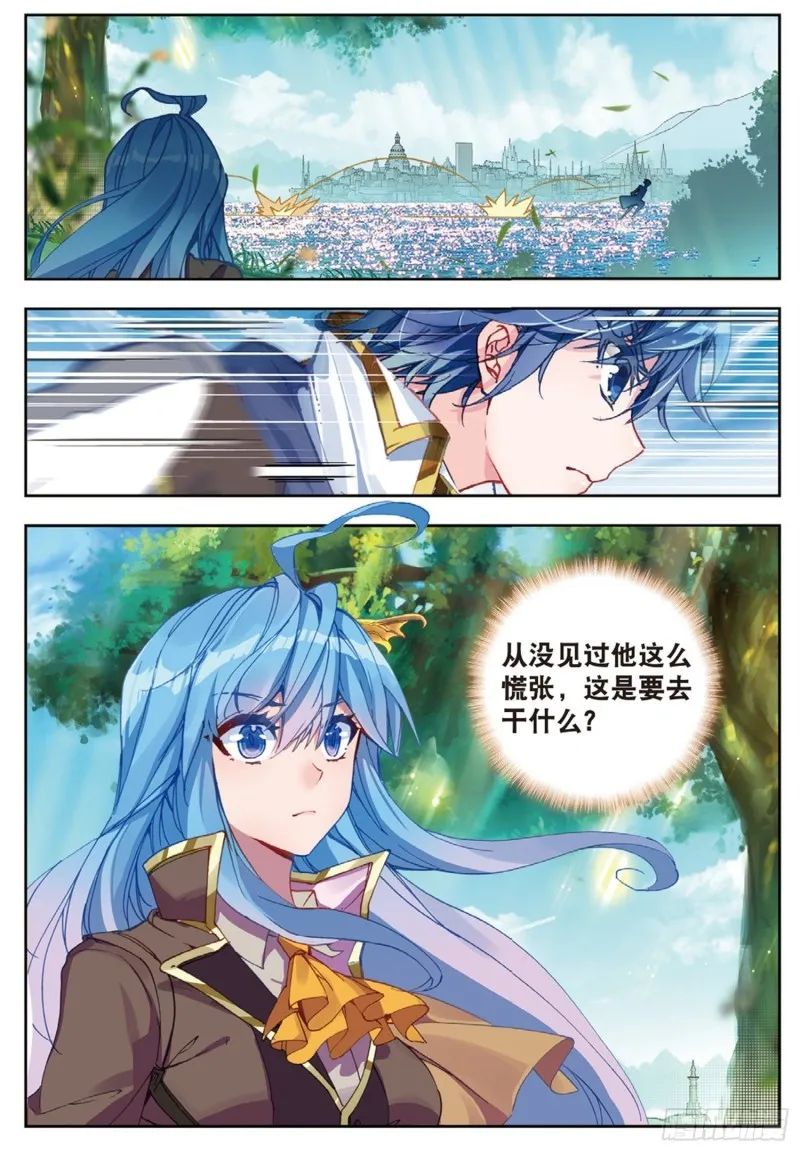 251 锦囊的真相16