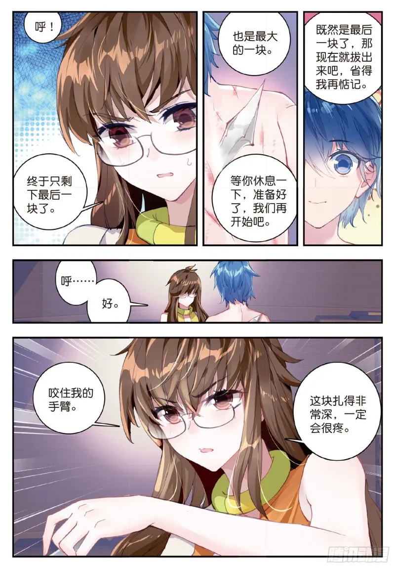 129 重伤9
