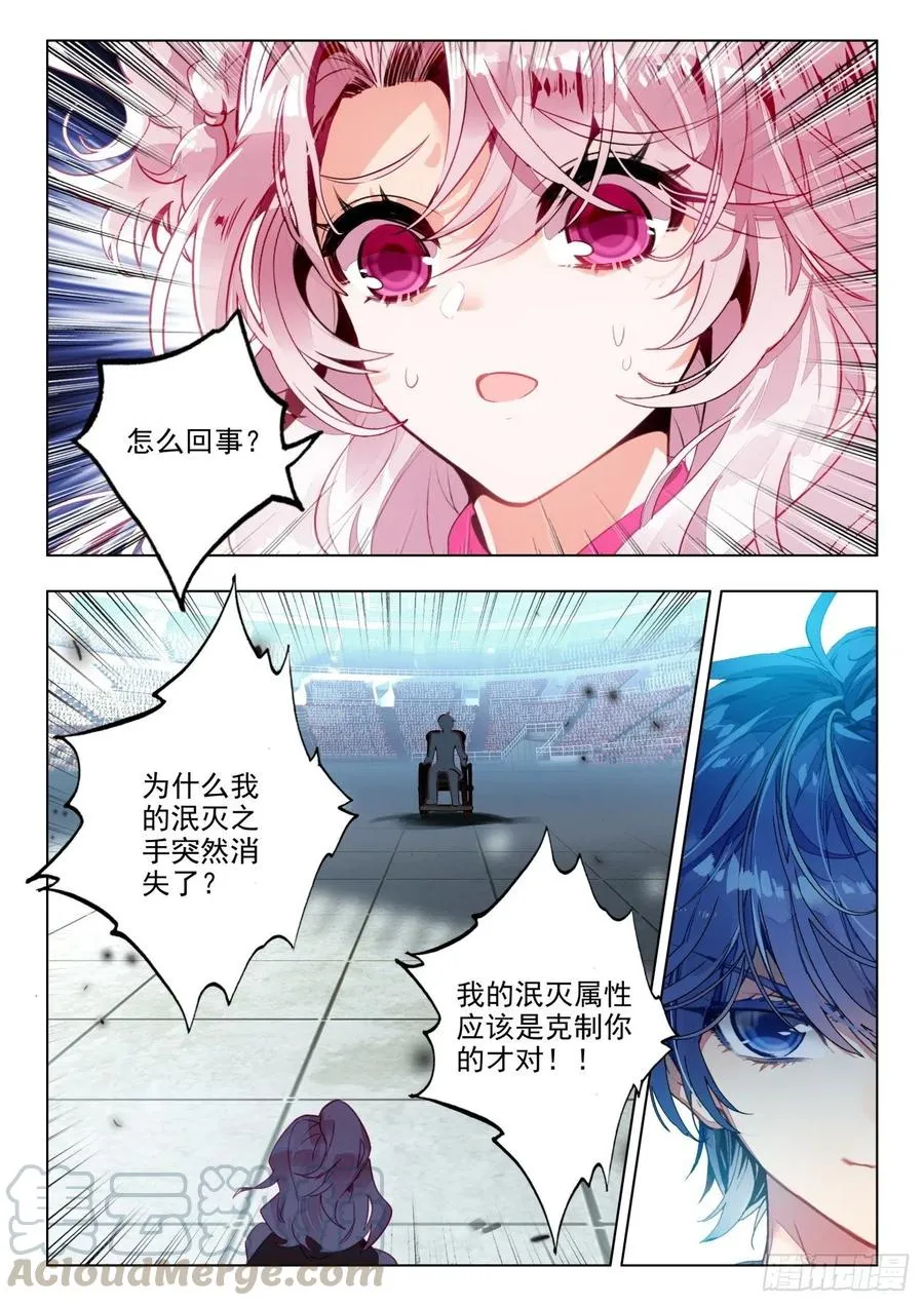 291 南秋秋16