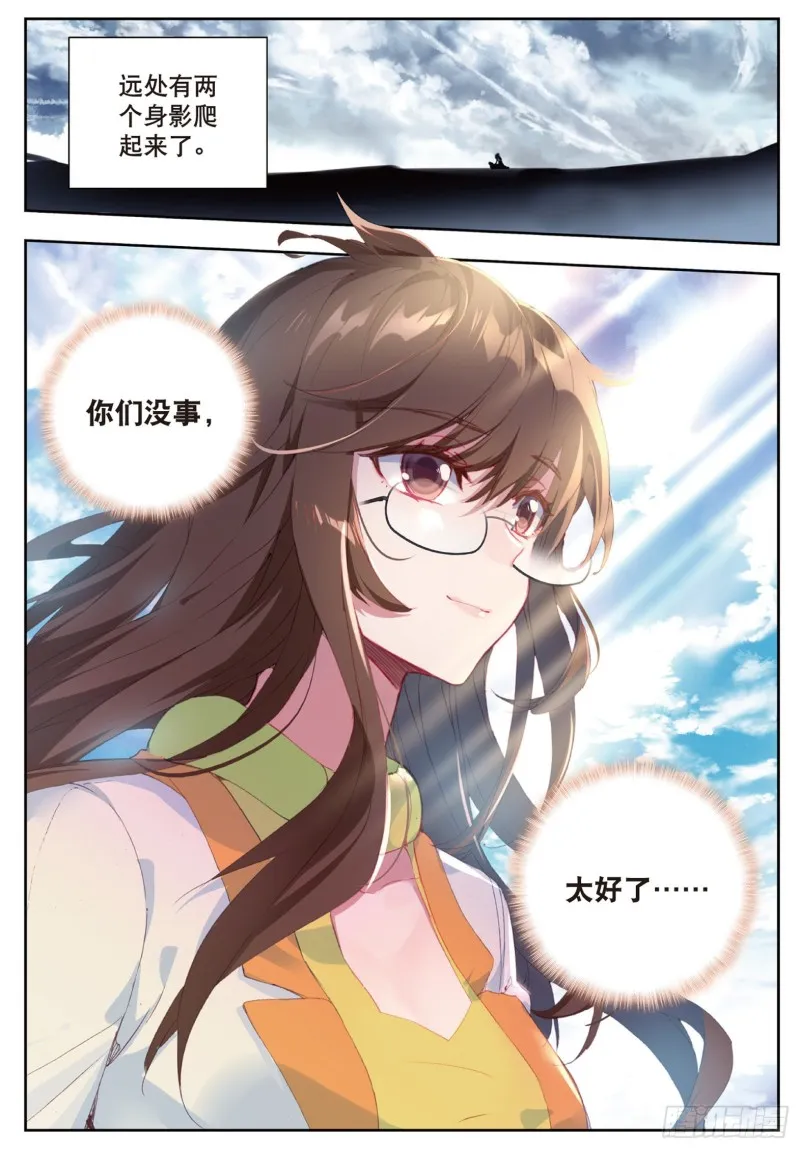 160 光之女神10