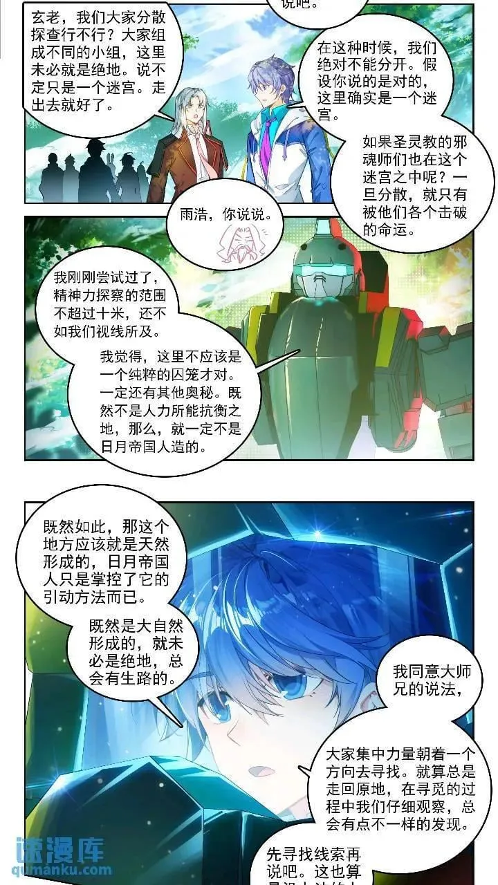 391 西山9