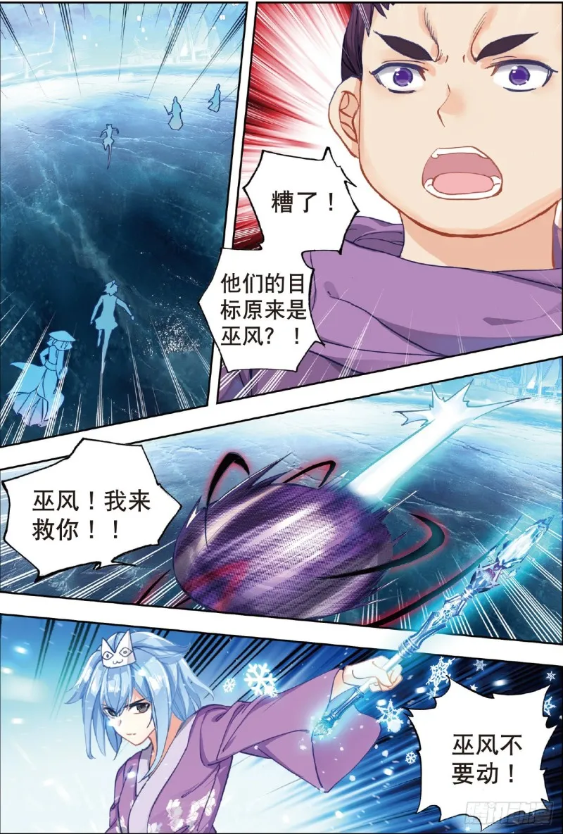 196 全面压制6