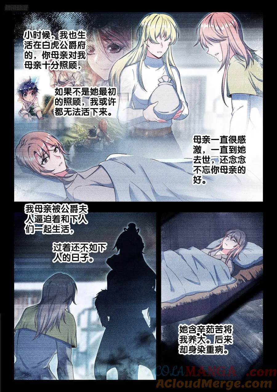 485 兄弟相认6