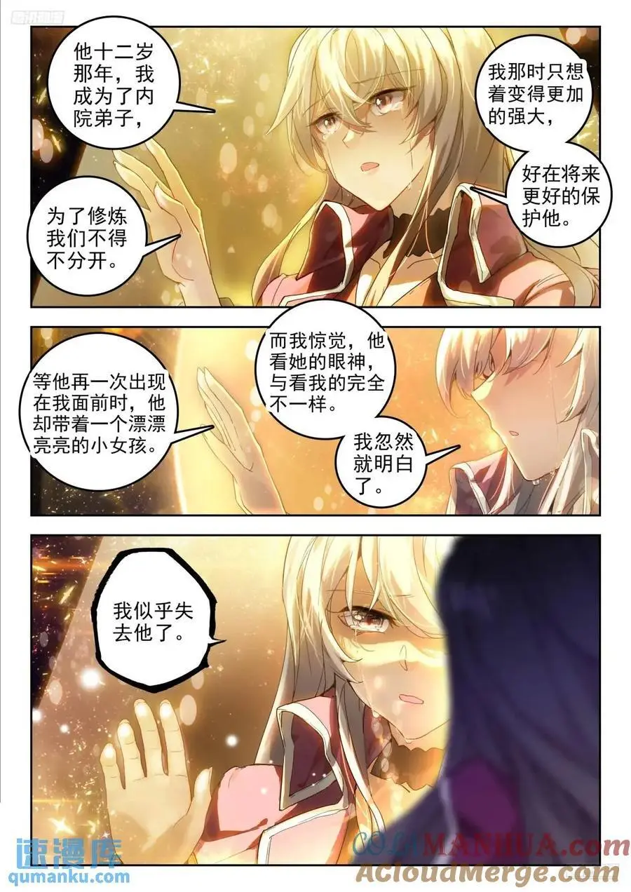 393 小雅10