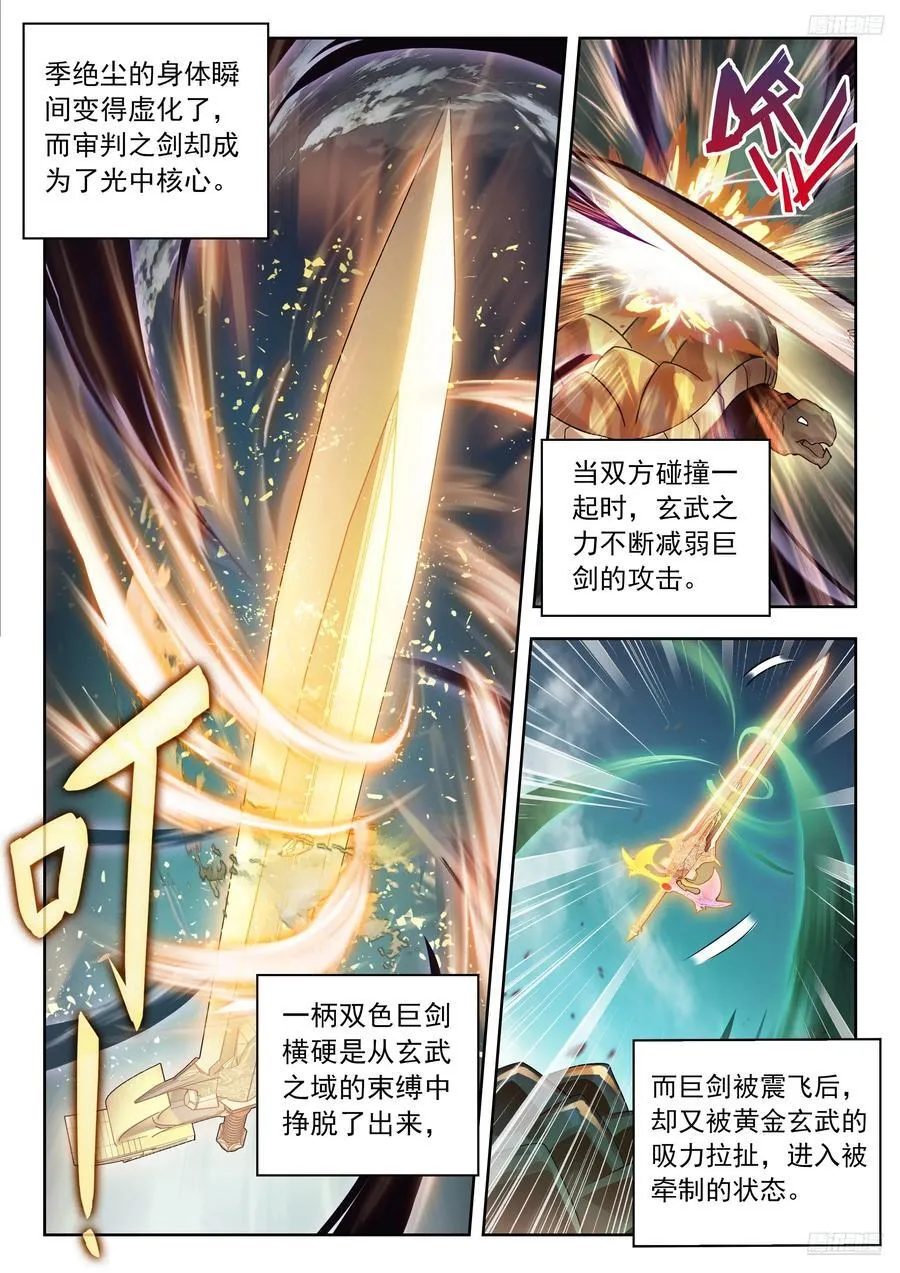 501 打赌11
