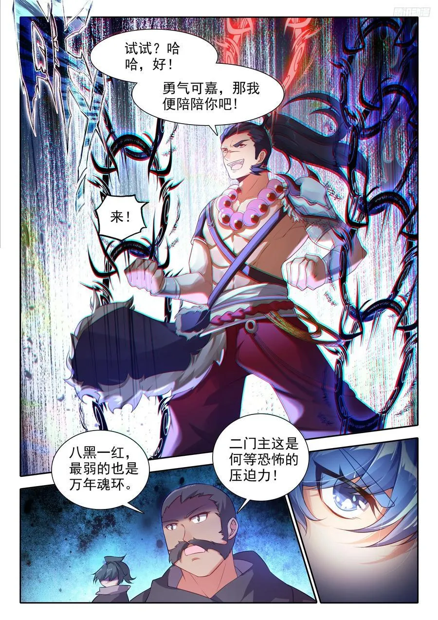 465 差距5