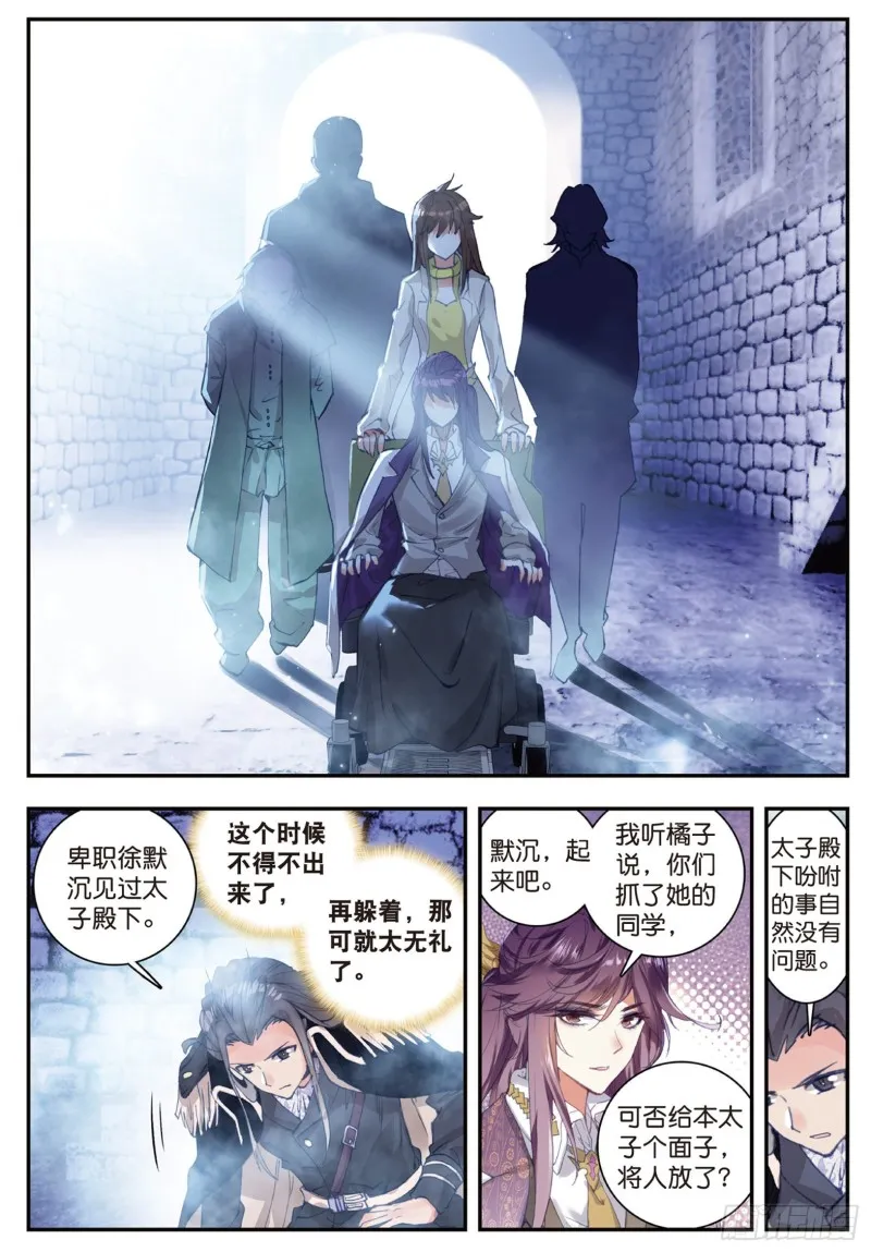 132 人心10