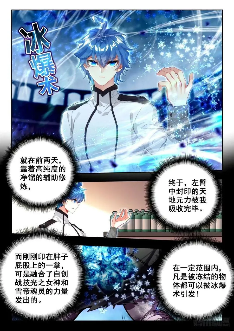 373 底牌11