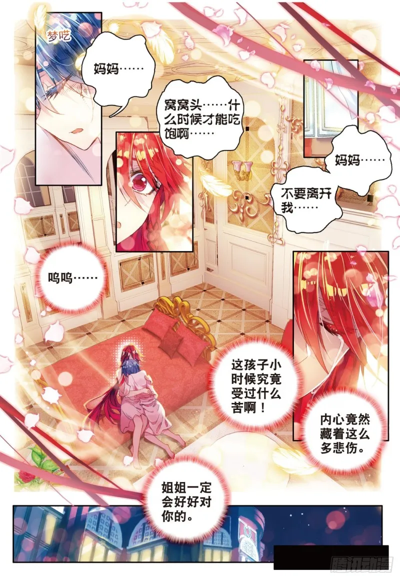 83 认亲13