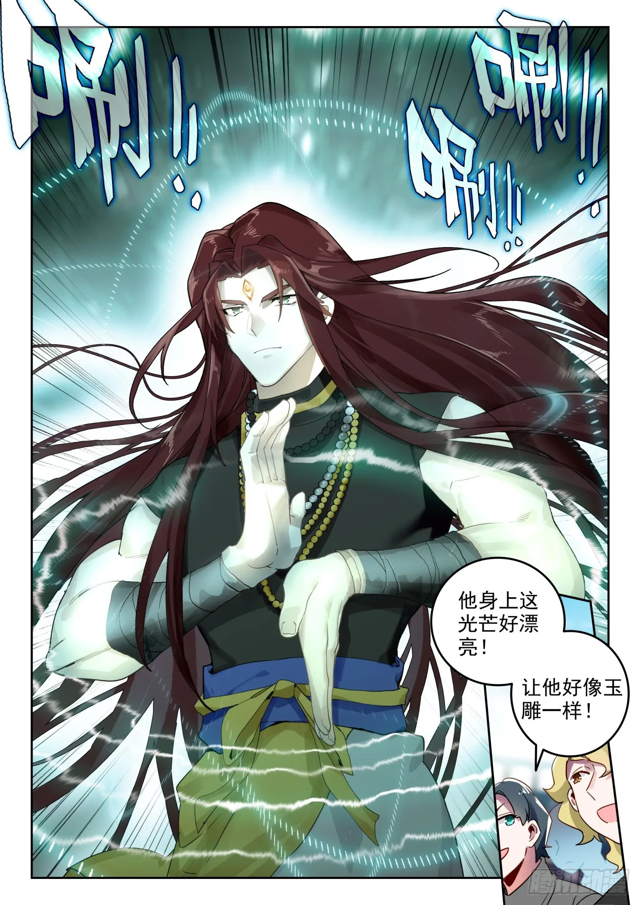 354 龙傲天5