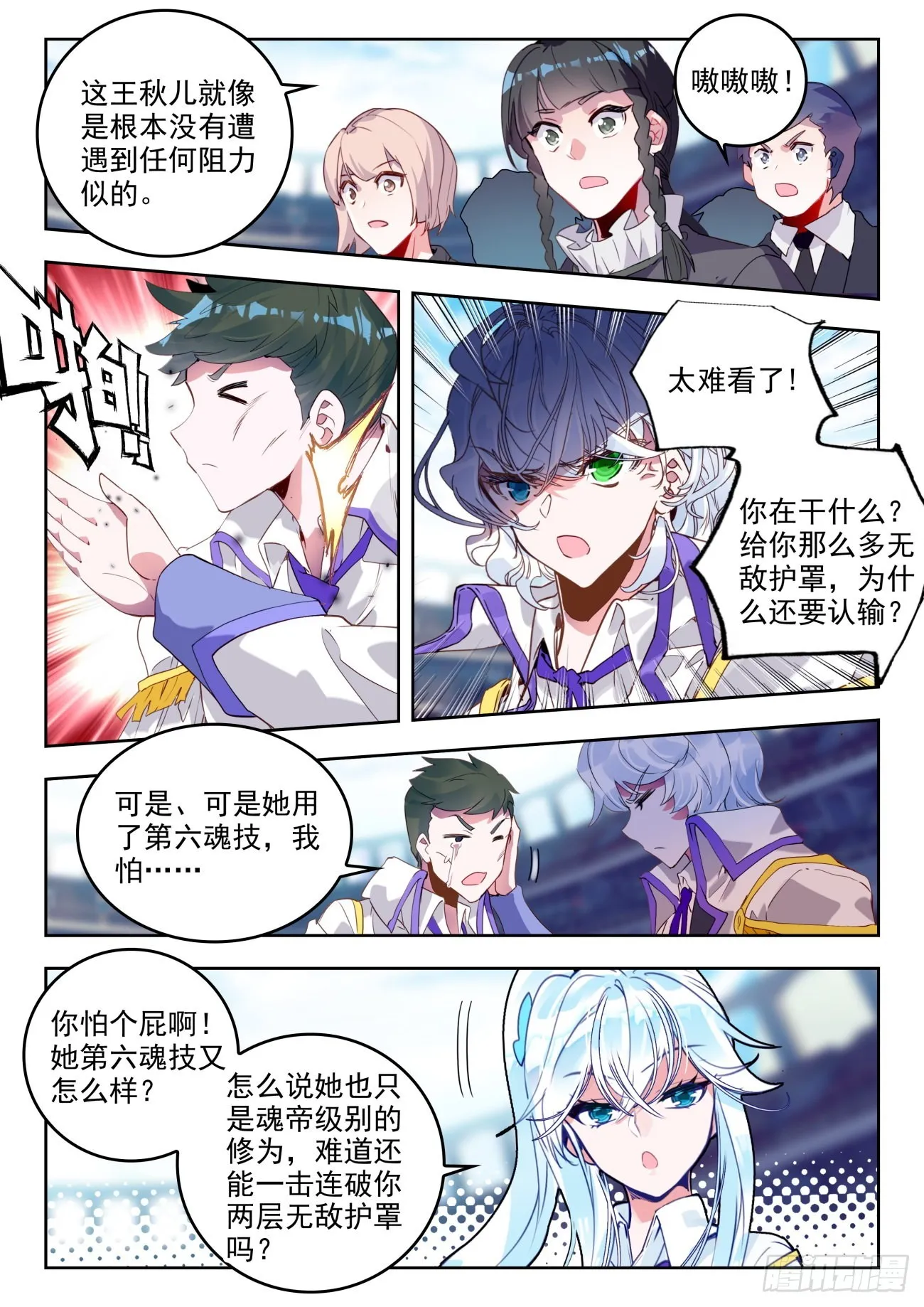 326 丁小布12