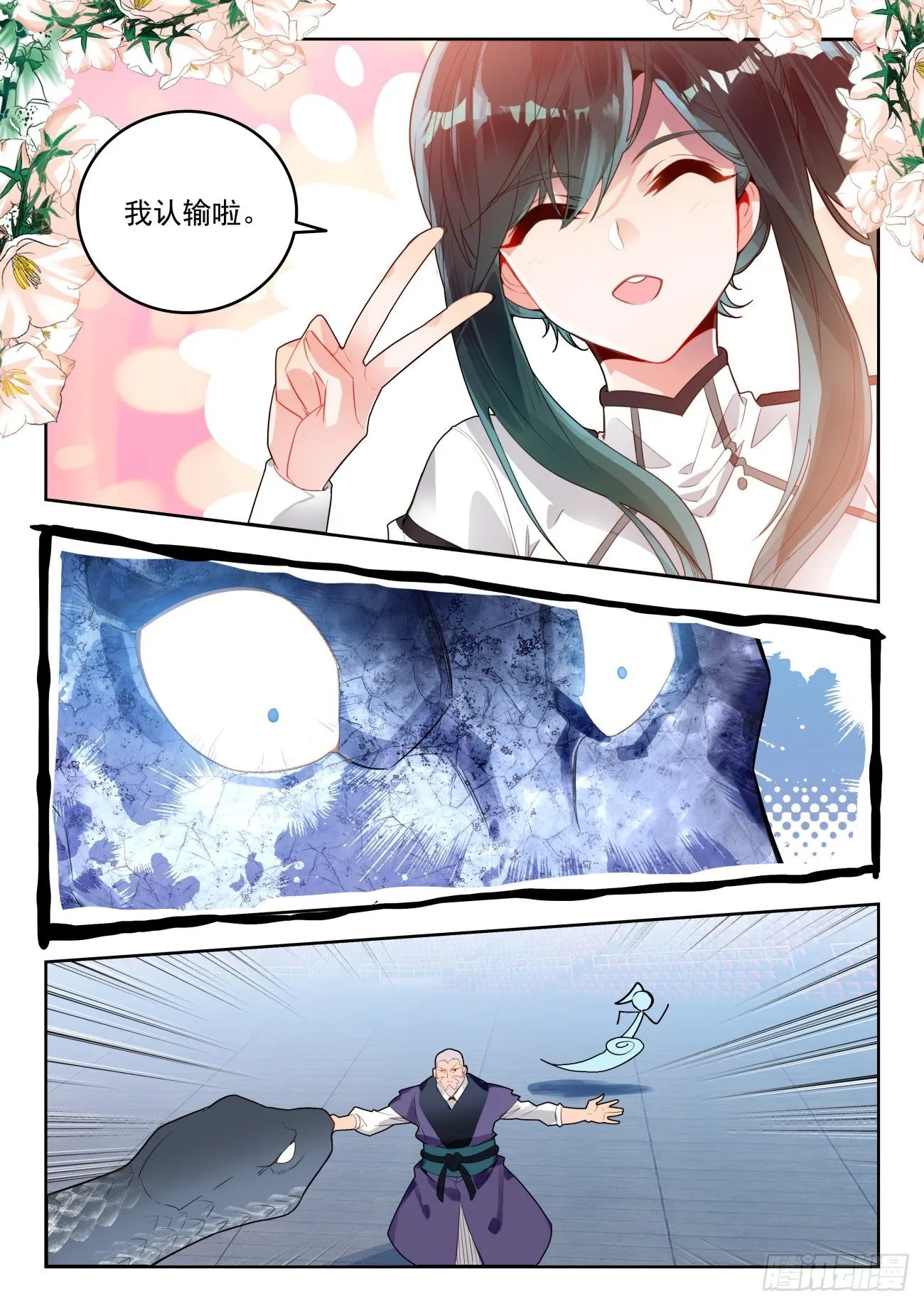 315 明玉宗，薛兵10
