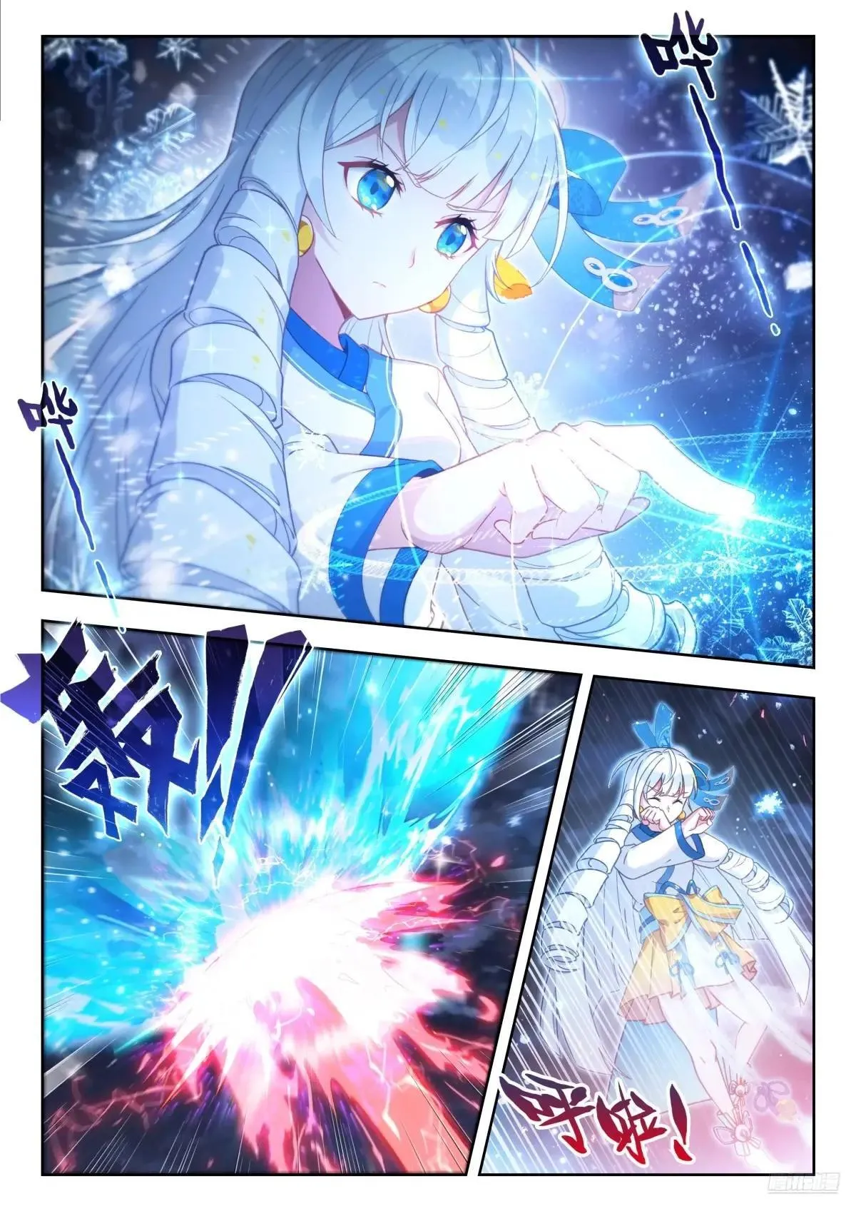 512 邪君魂导师团9