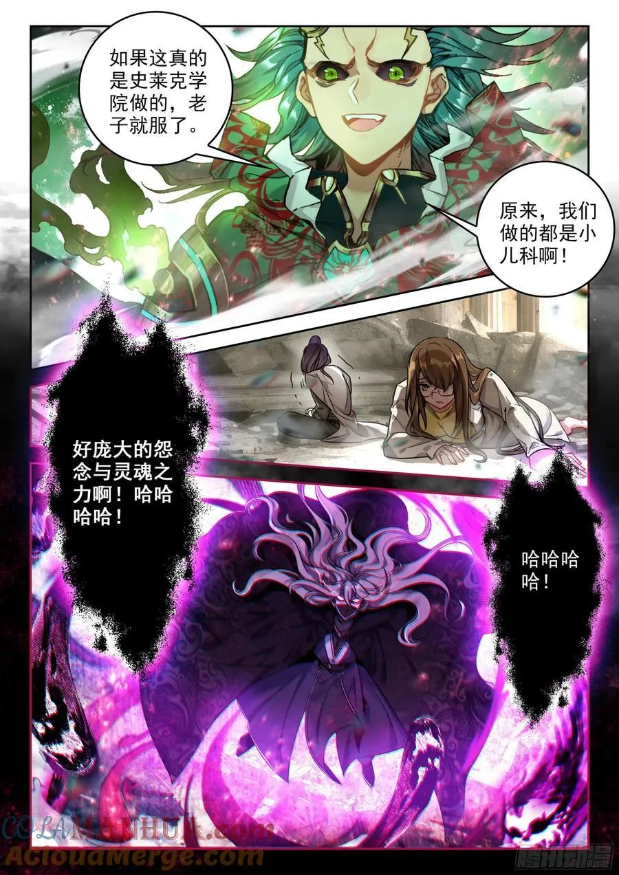 389 大爆炸16