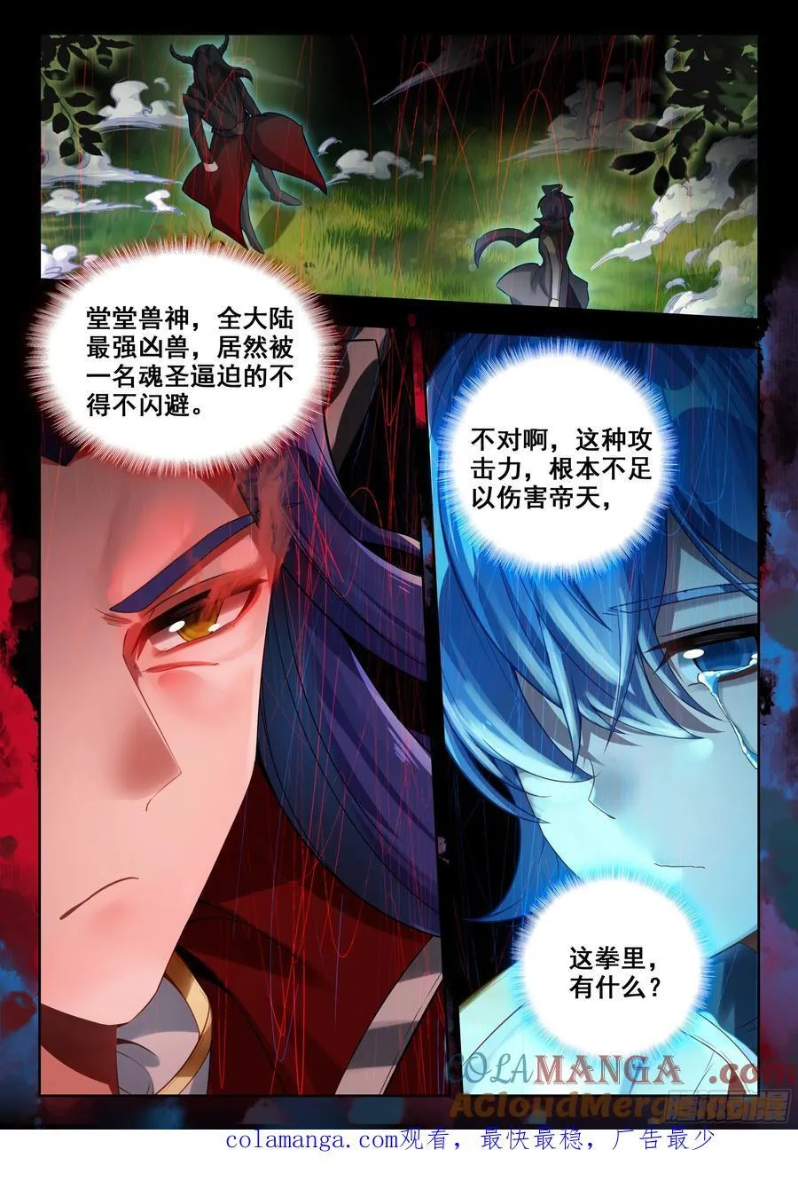 456 切磋16