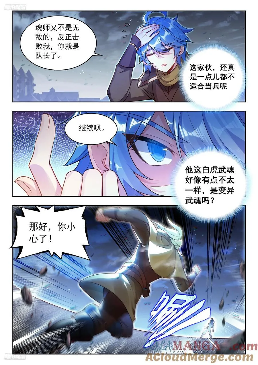 470 弟弟？10