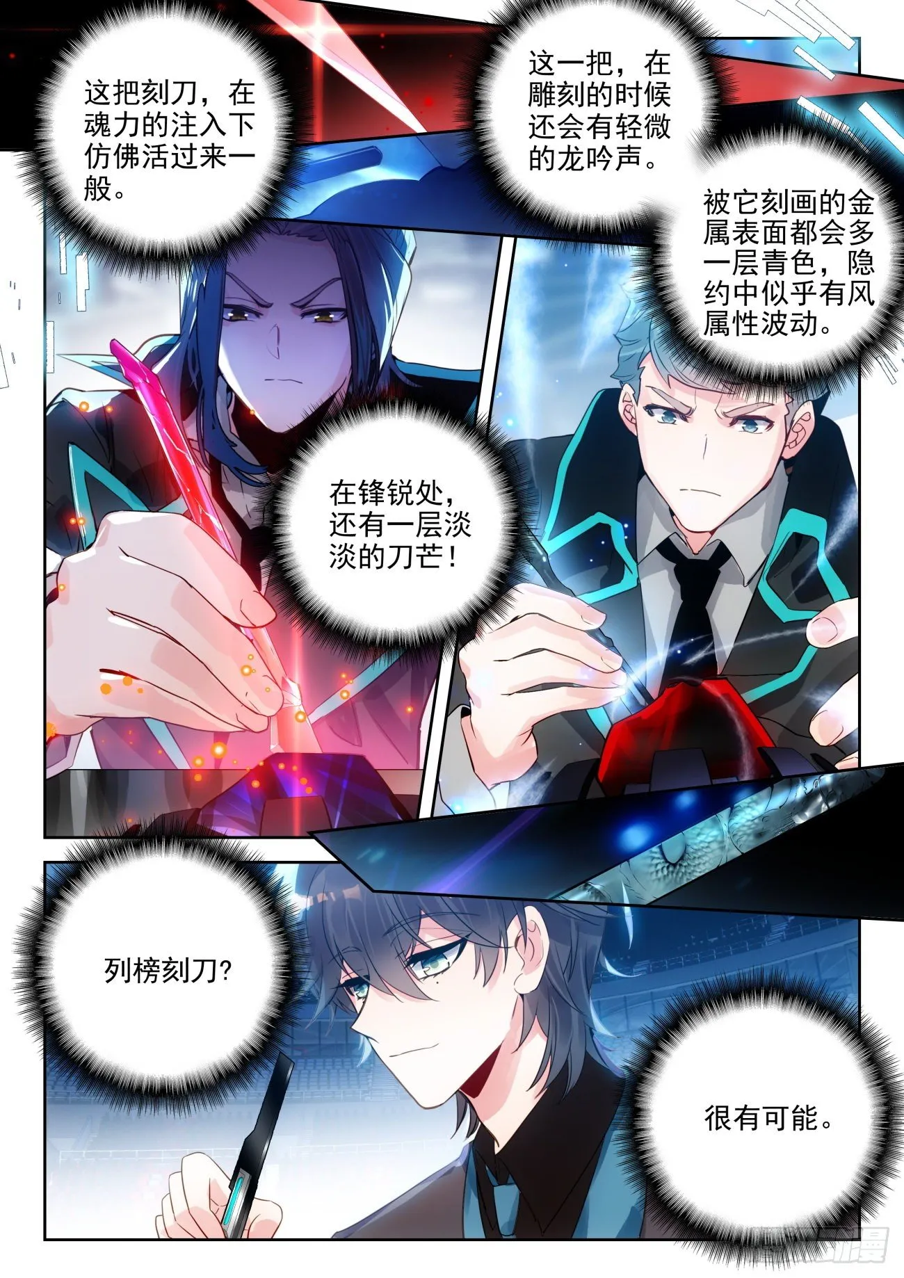310 做你自己14