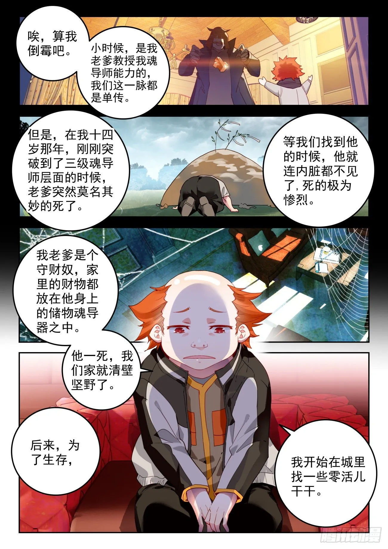 322 酒10