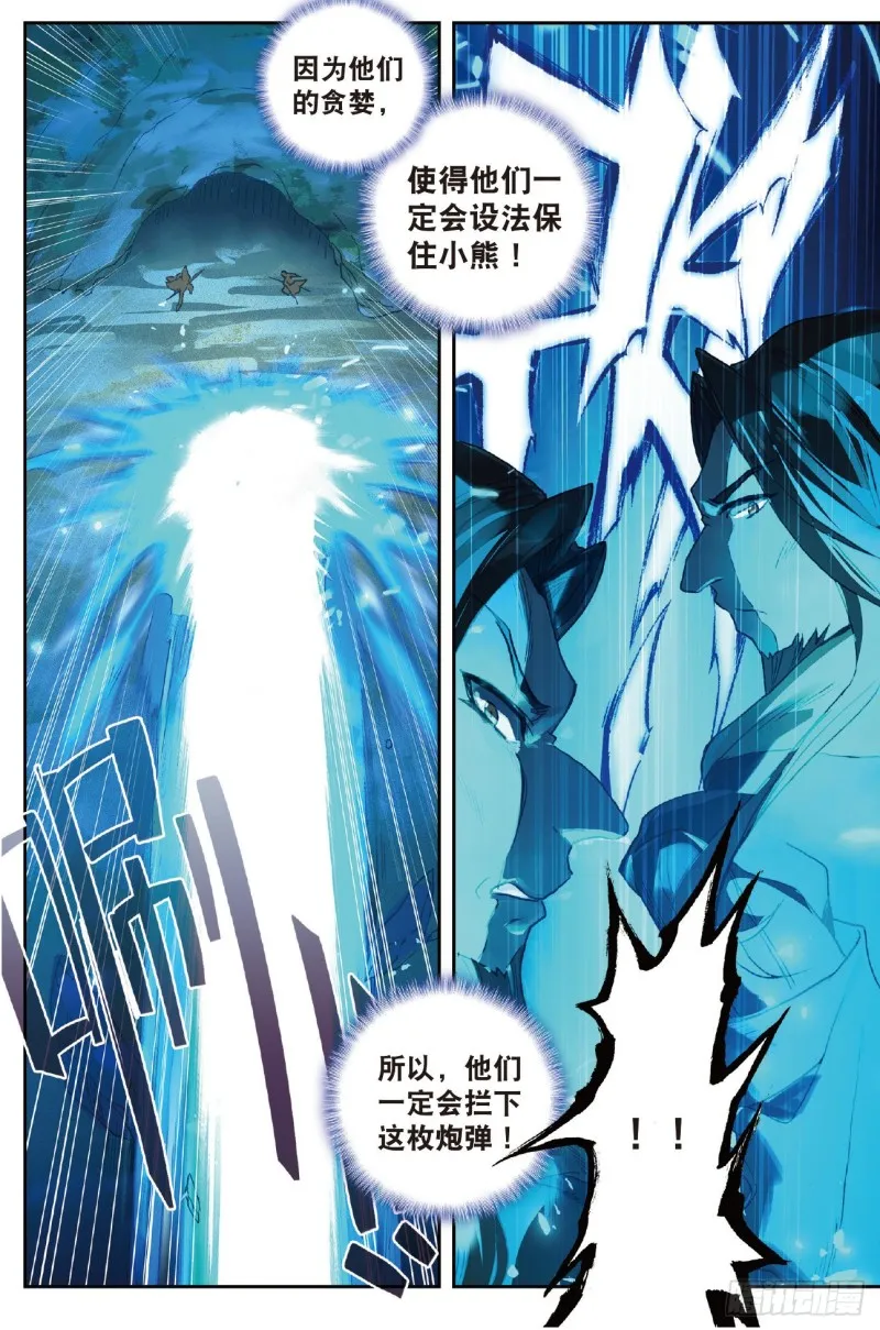 224 救援8