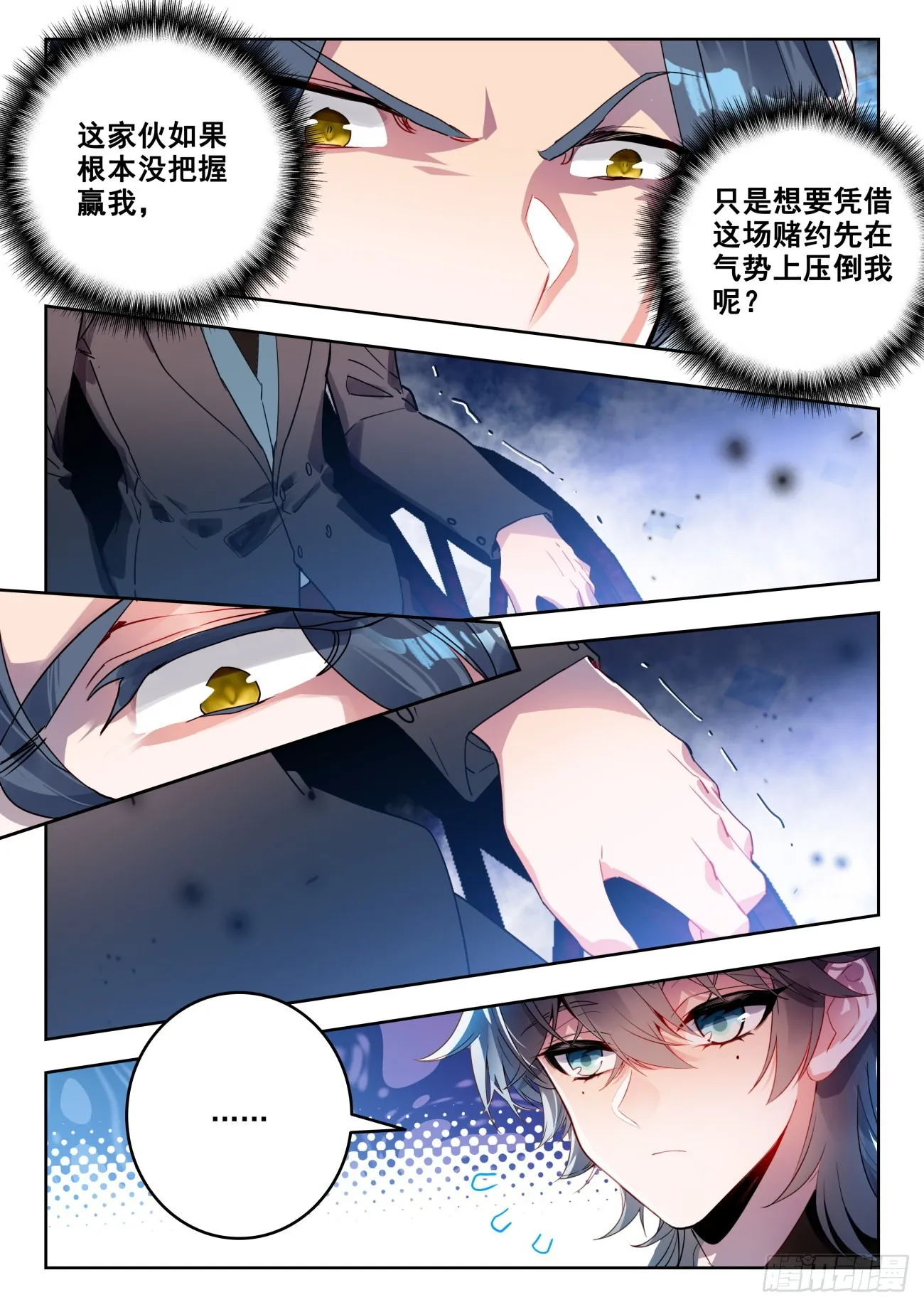 334 赌博的资本15