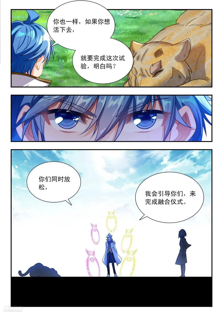 457 龙王爪11