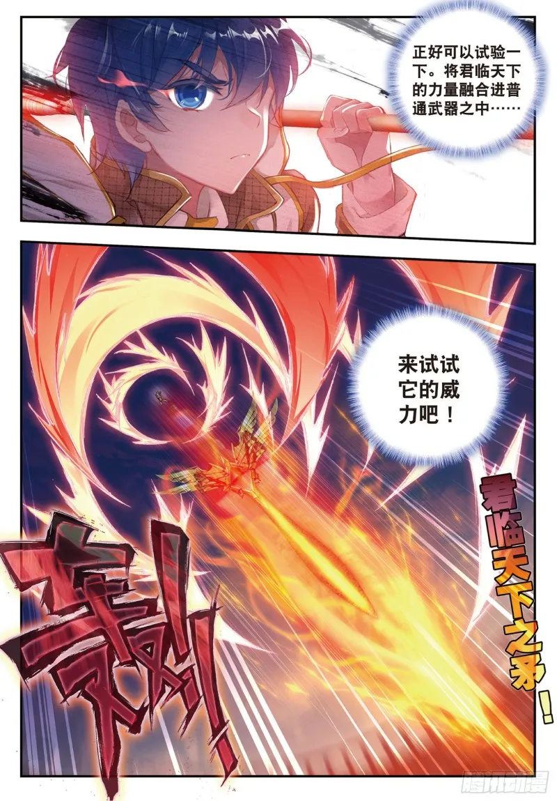 143 娜娜9