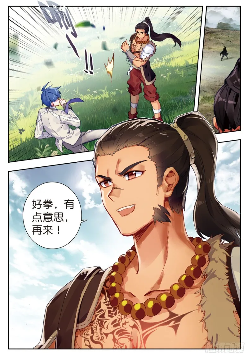 170 比试5