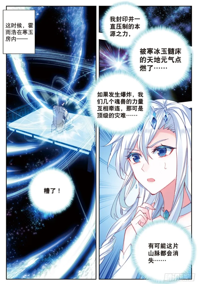 163 回家了14
