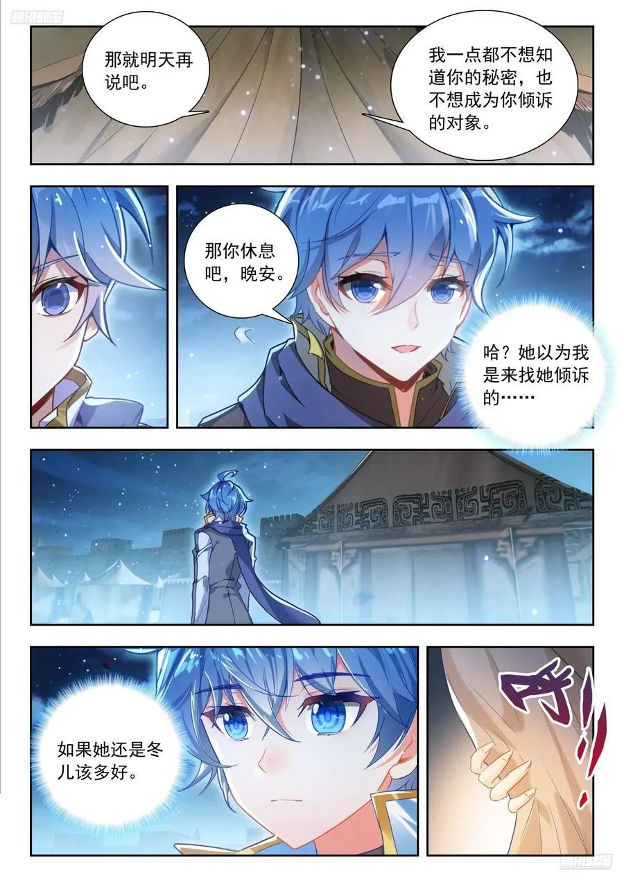 504我的心愿11