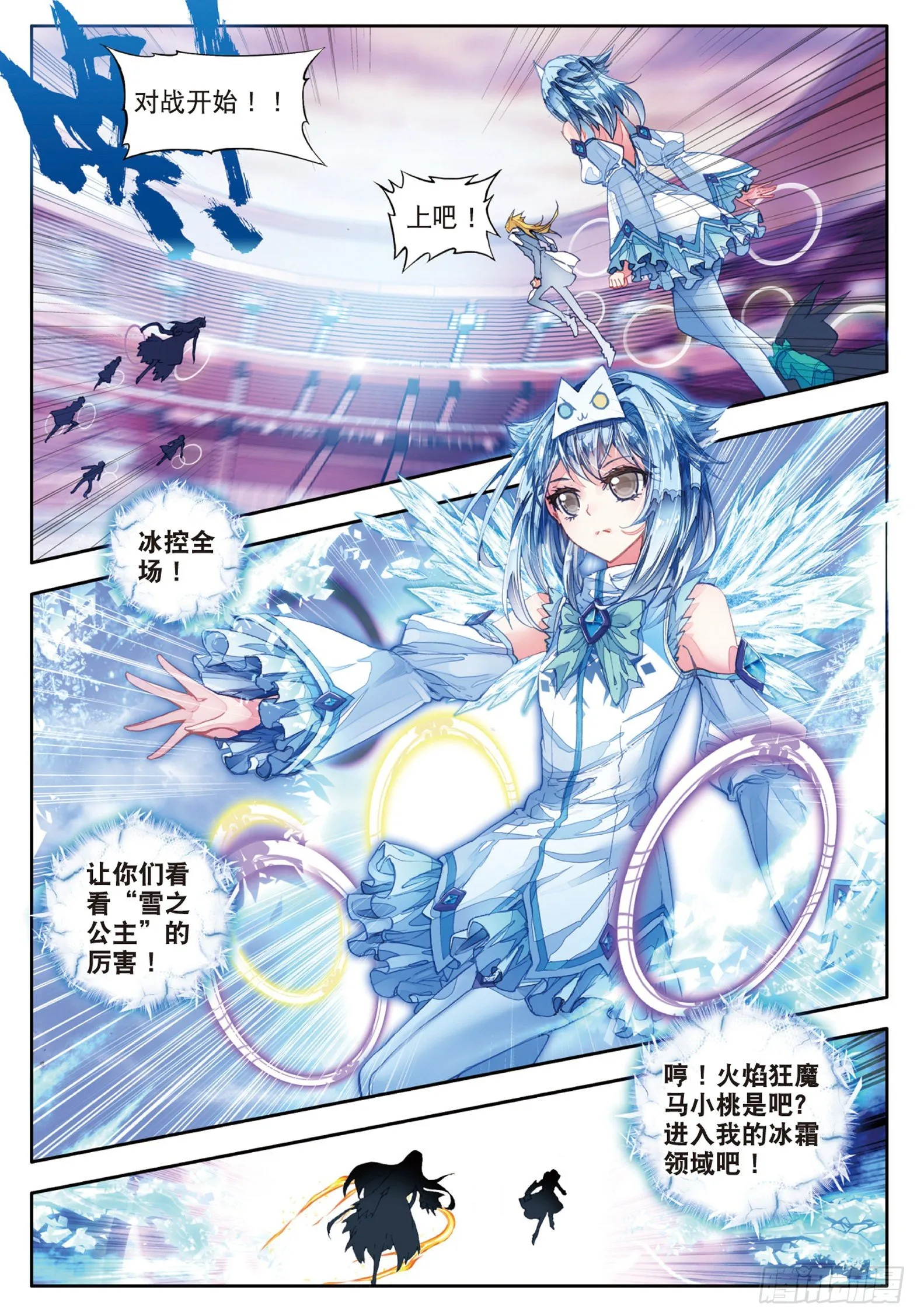 57 凌落宸的忧郁和喜悦10