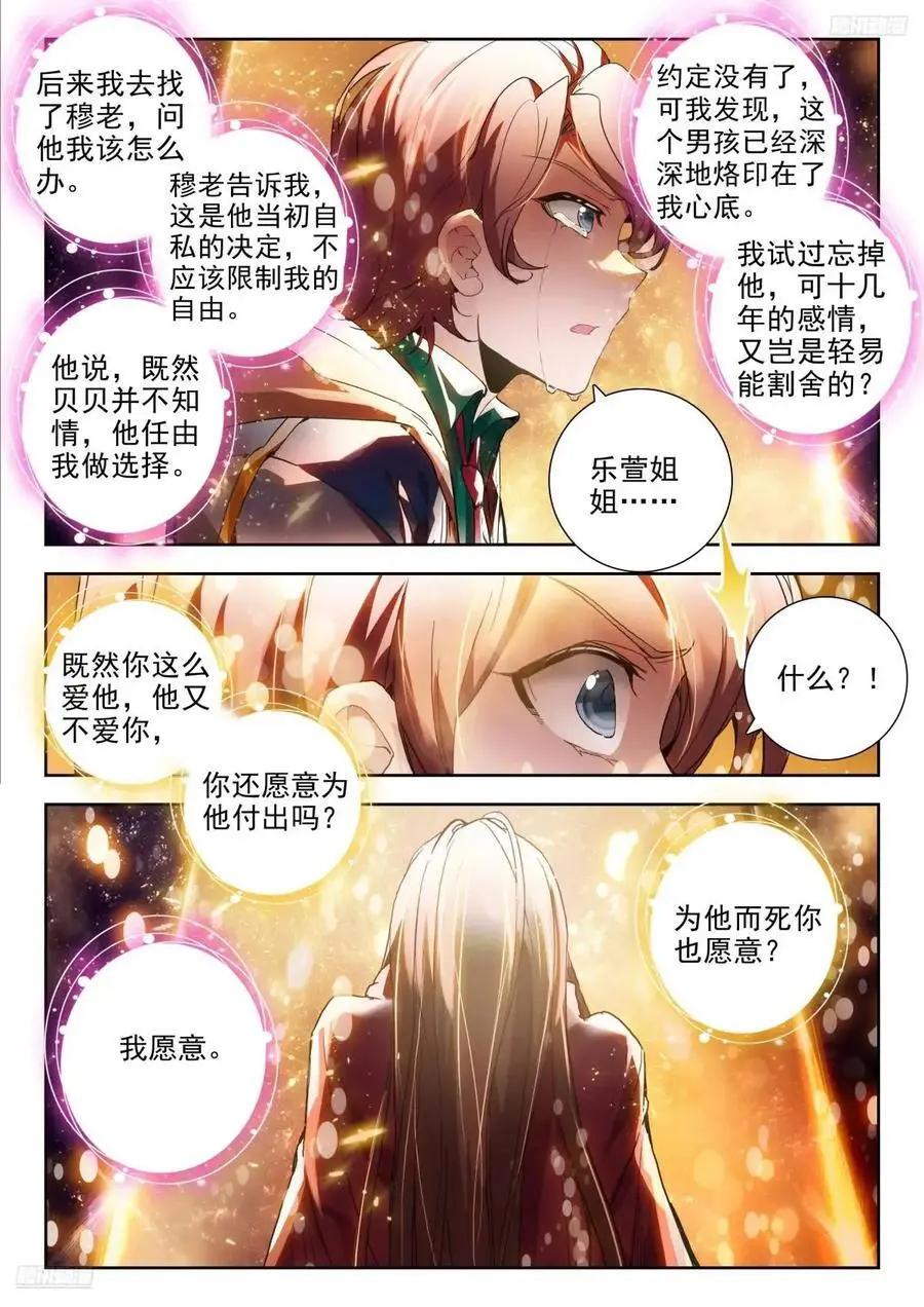 393 小雅11