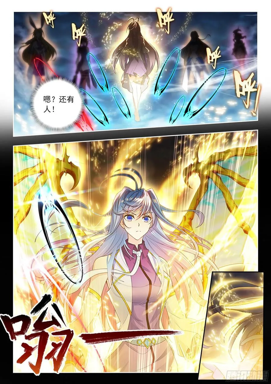 513 狂牛斗罗15