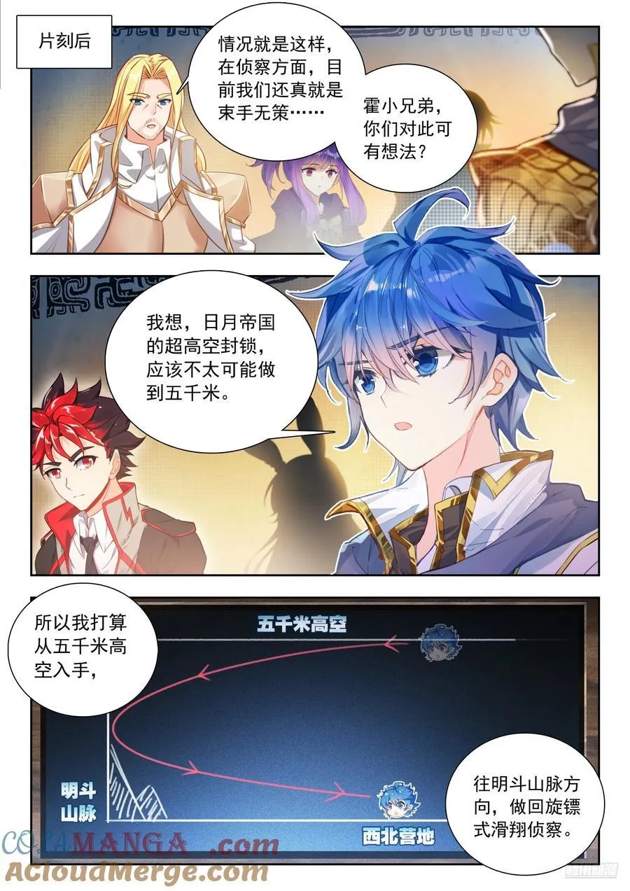 503 面见白虎10