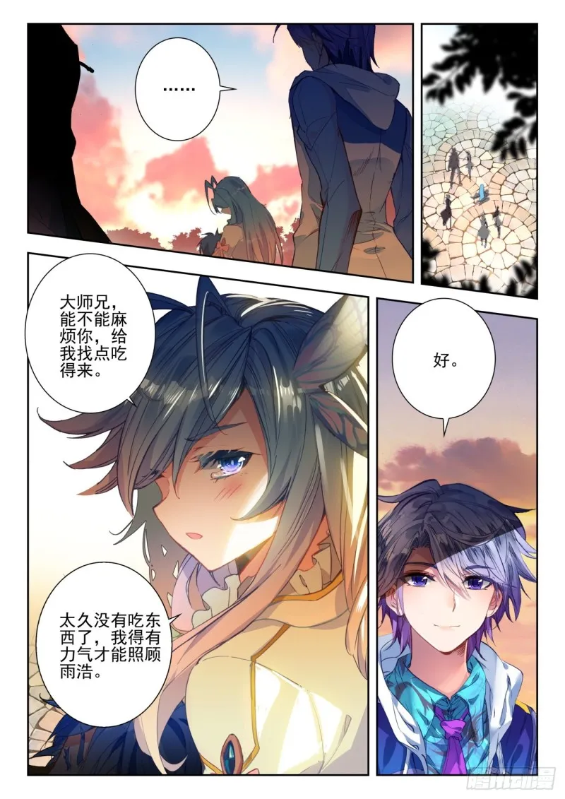 273 归来16