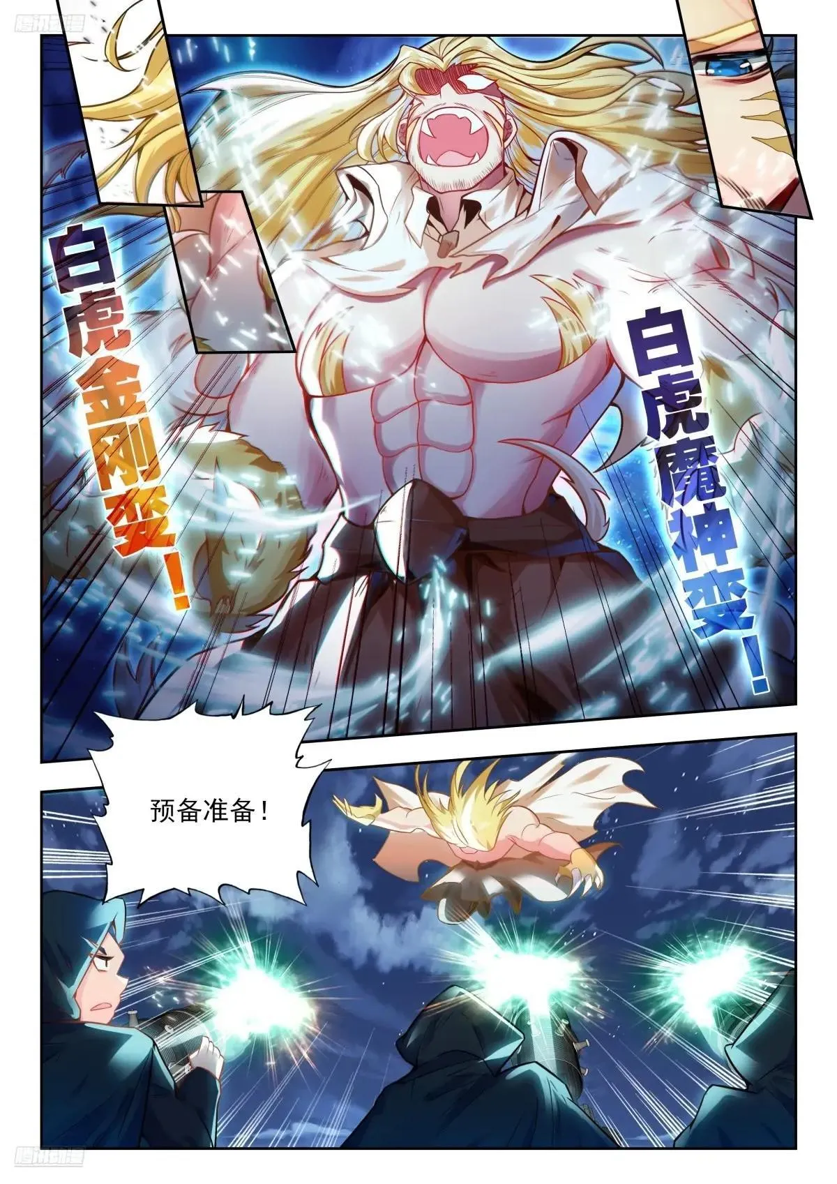 482 玄武召唤11