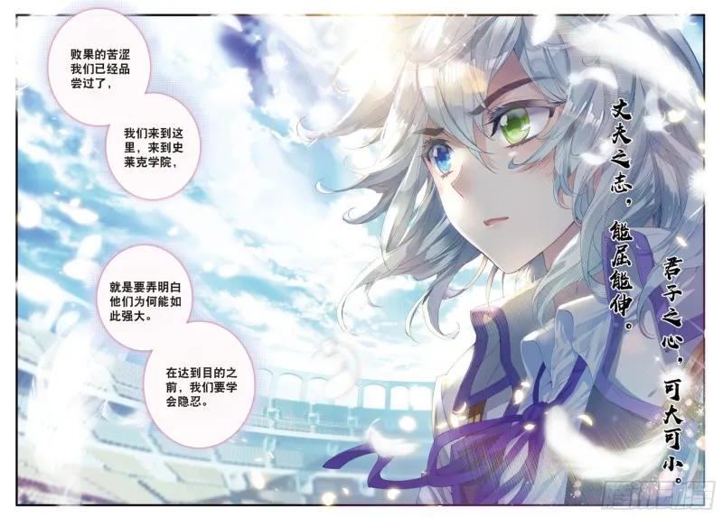 交换生番外（下）：今晚月色很美7