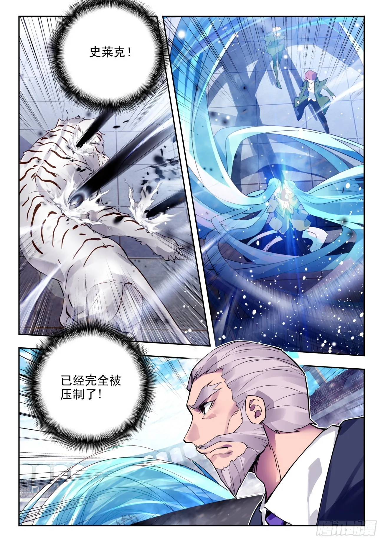 329 衰老射线13
