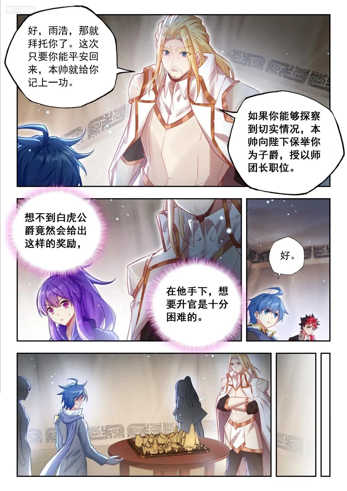 506 绝望后的释然5