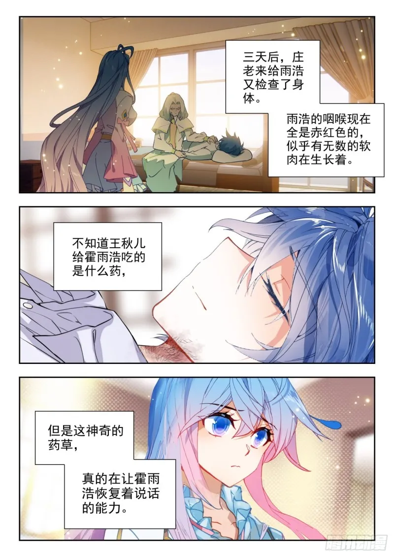 274 照顾11