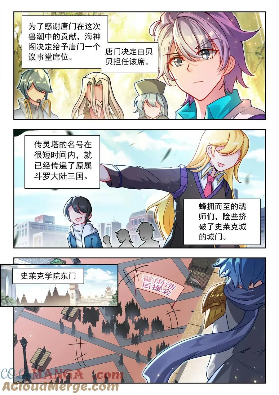 462 告别6