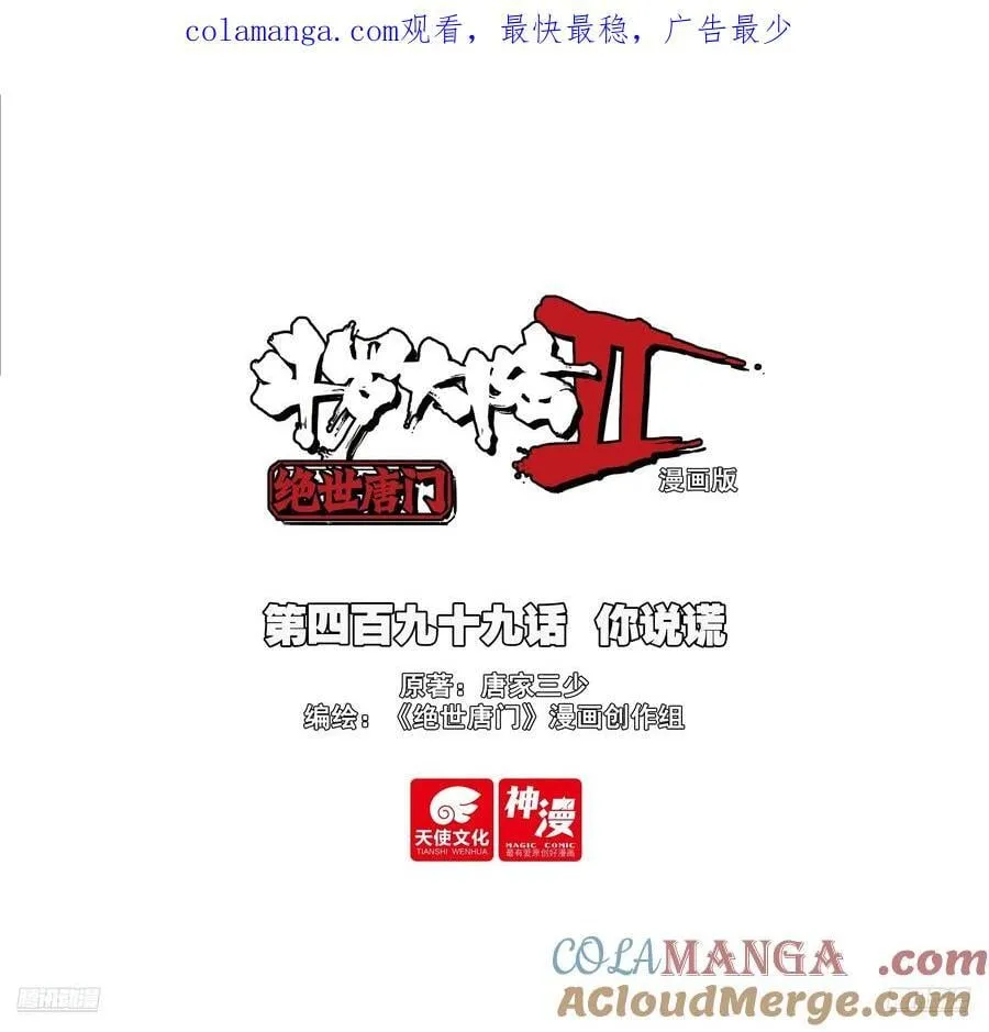 498 一丝感应17