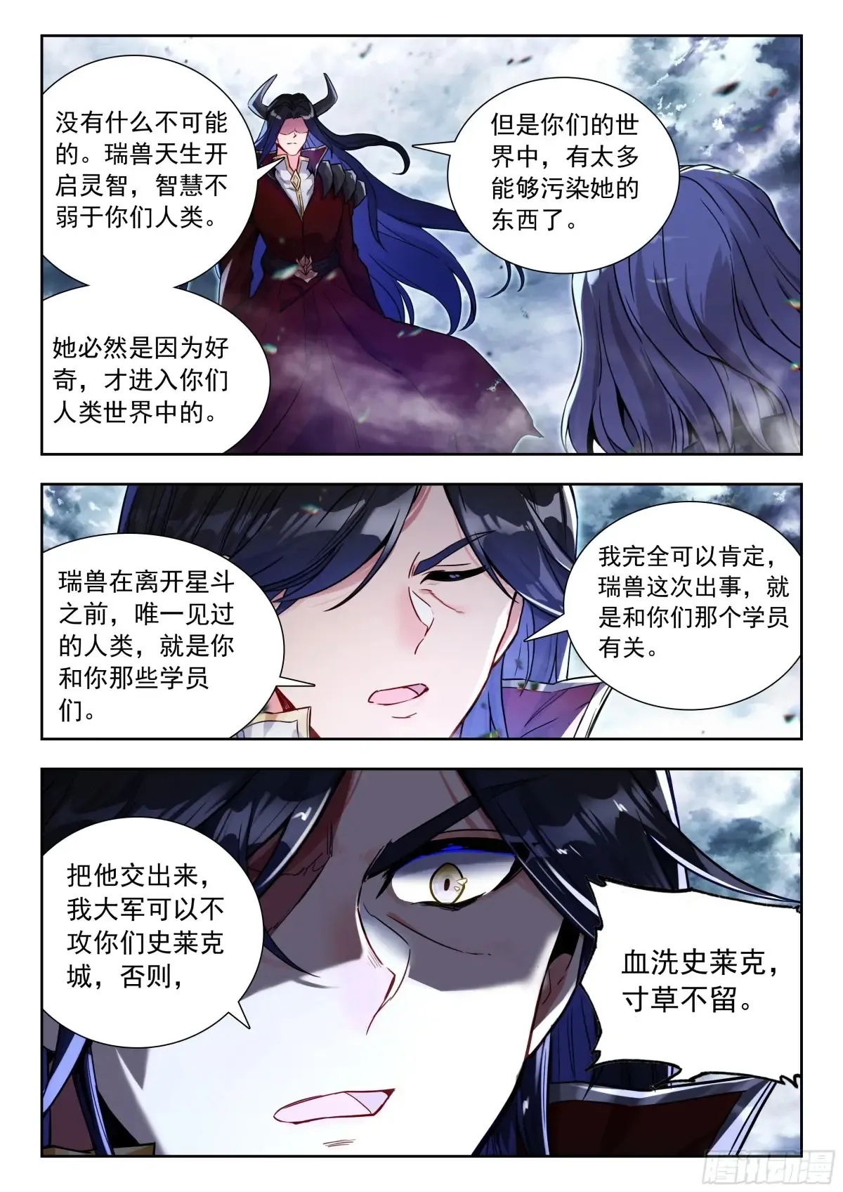 兽潮13