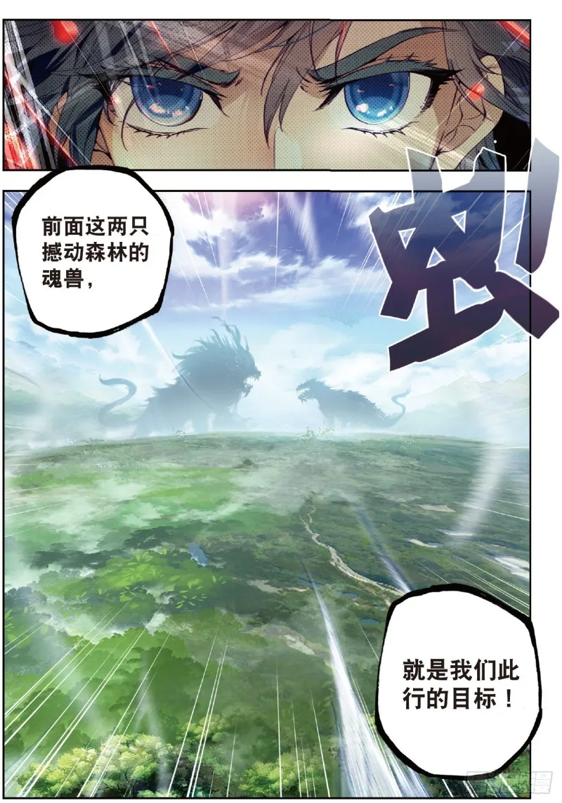 236 核心区16