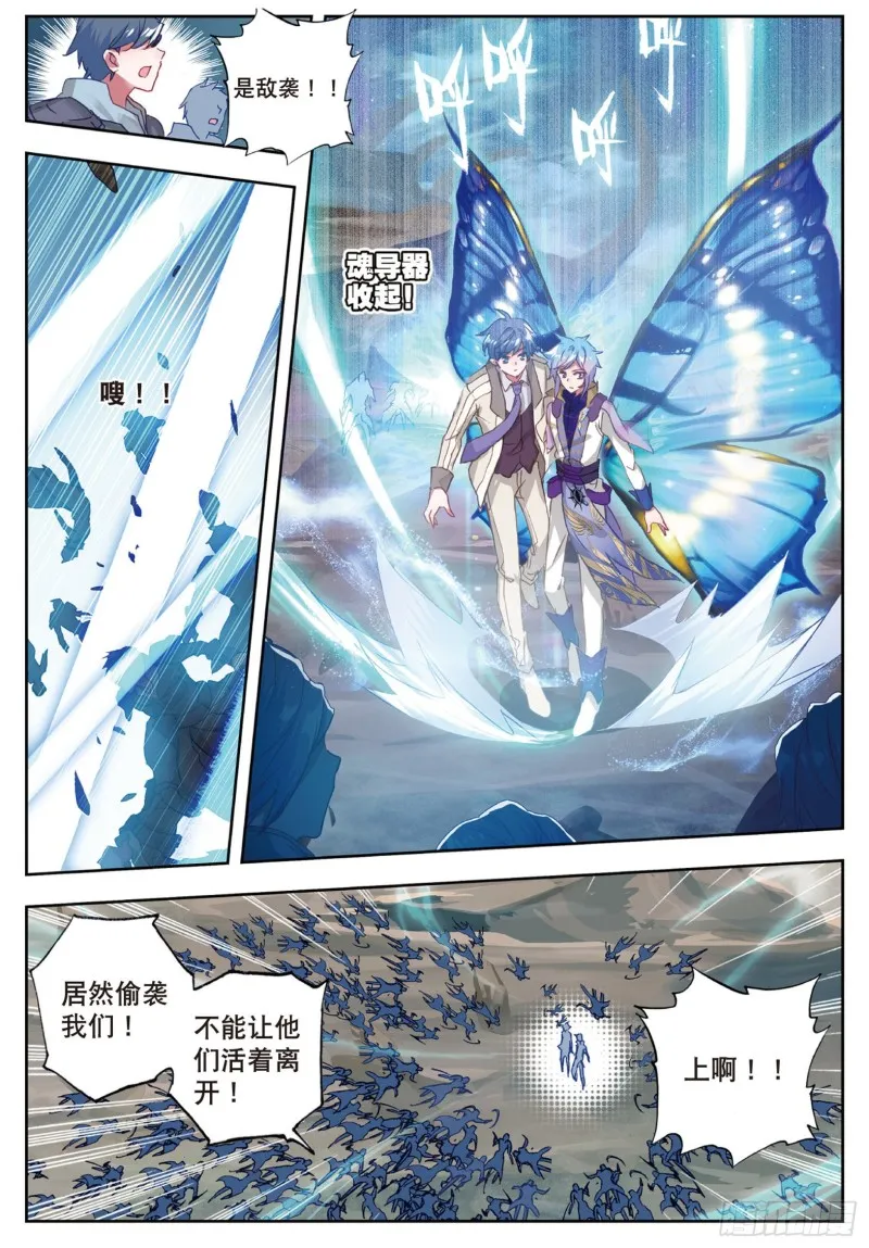 158 怎么是他6