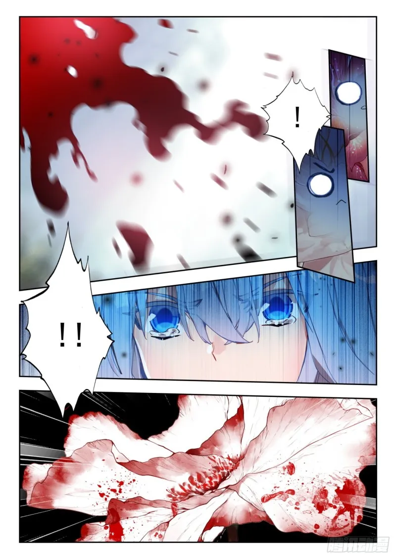 271 心血12