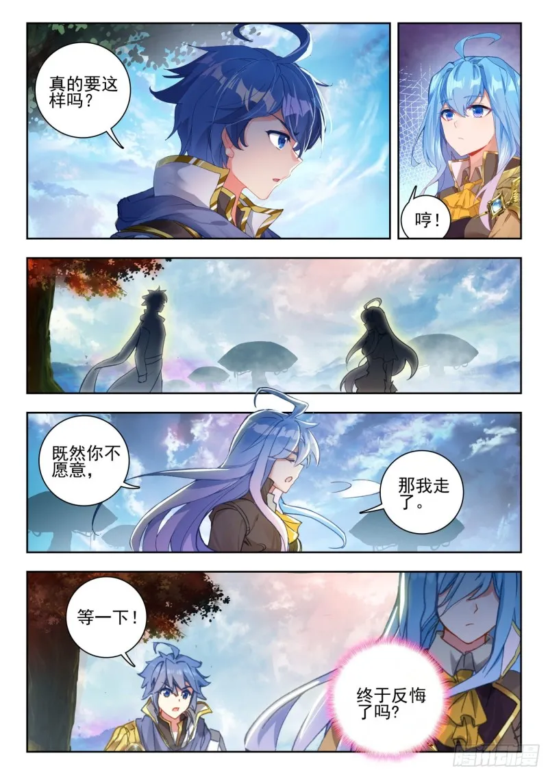 259 傻瓜5