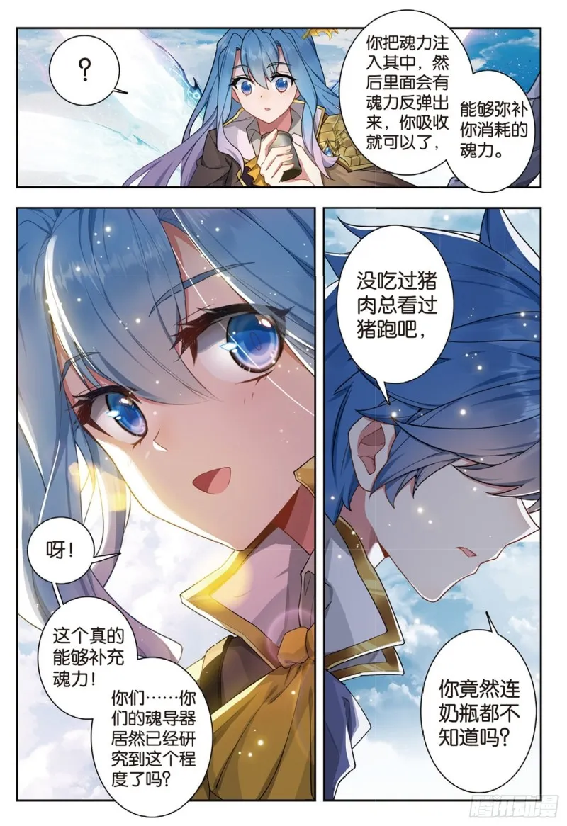 252 想和你一起13