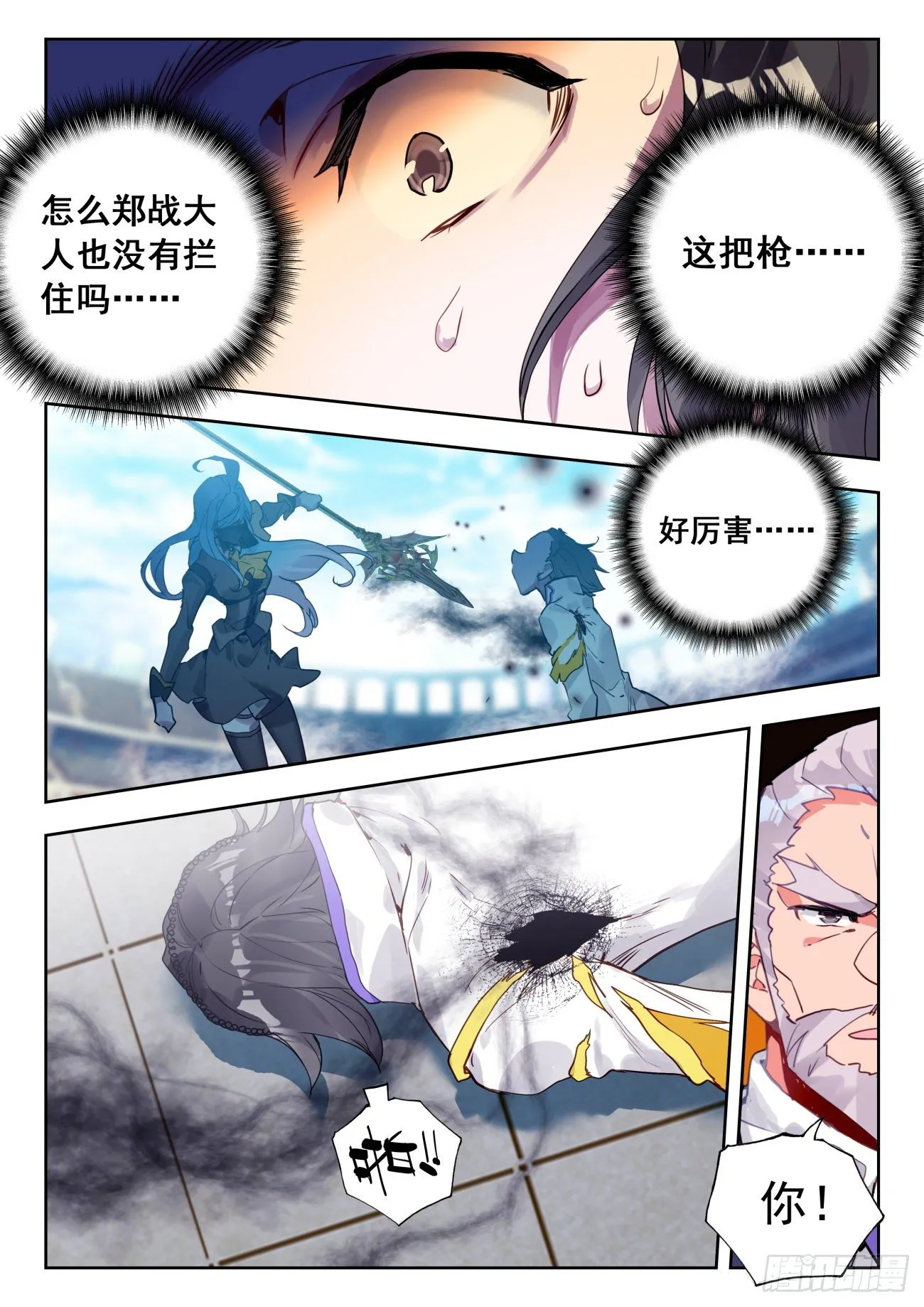 324 王秋儿强势登场13