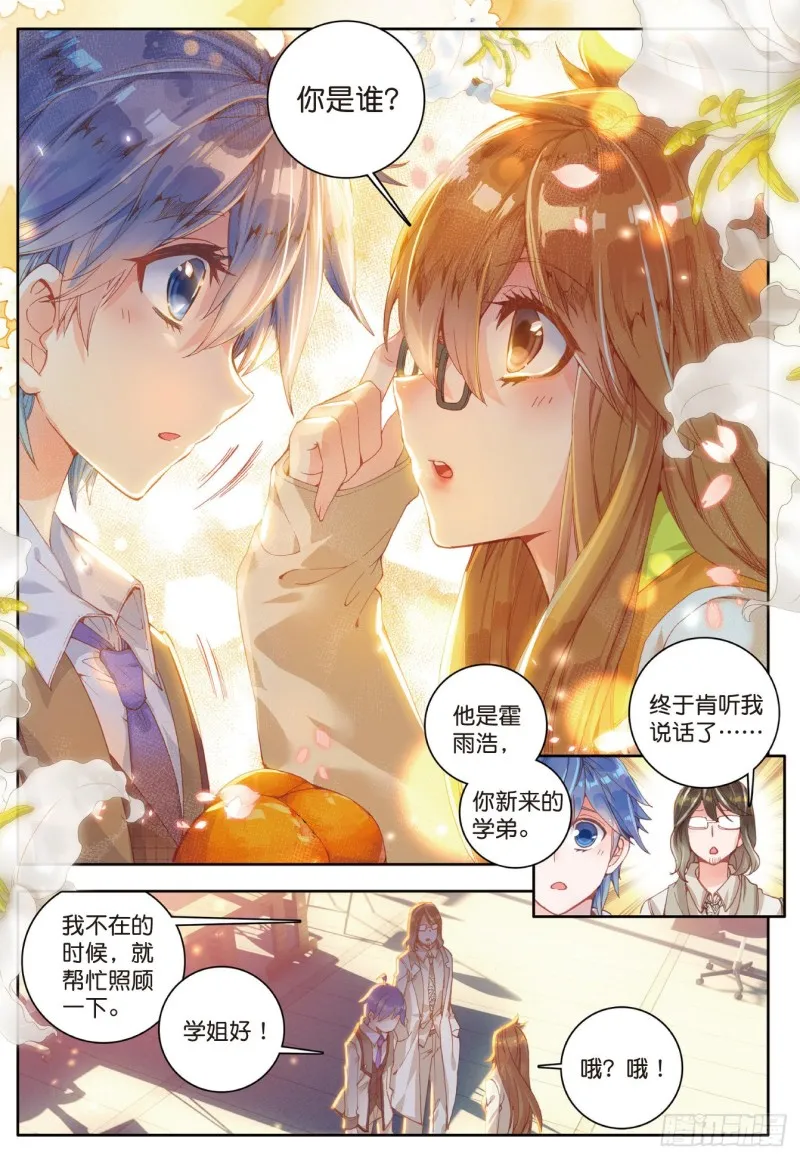 119 橘子8