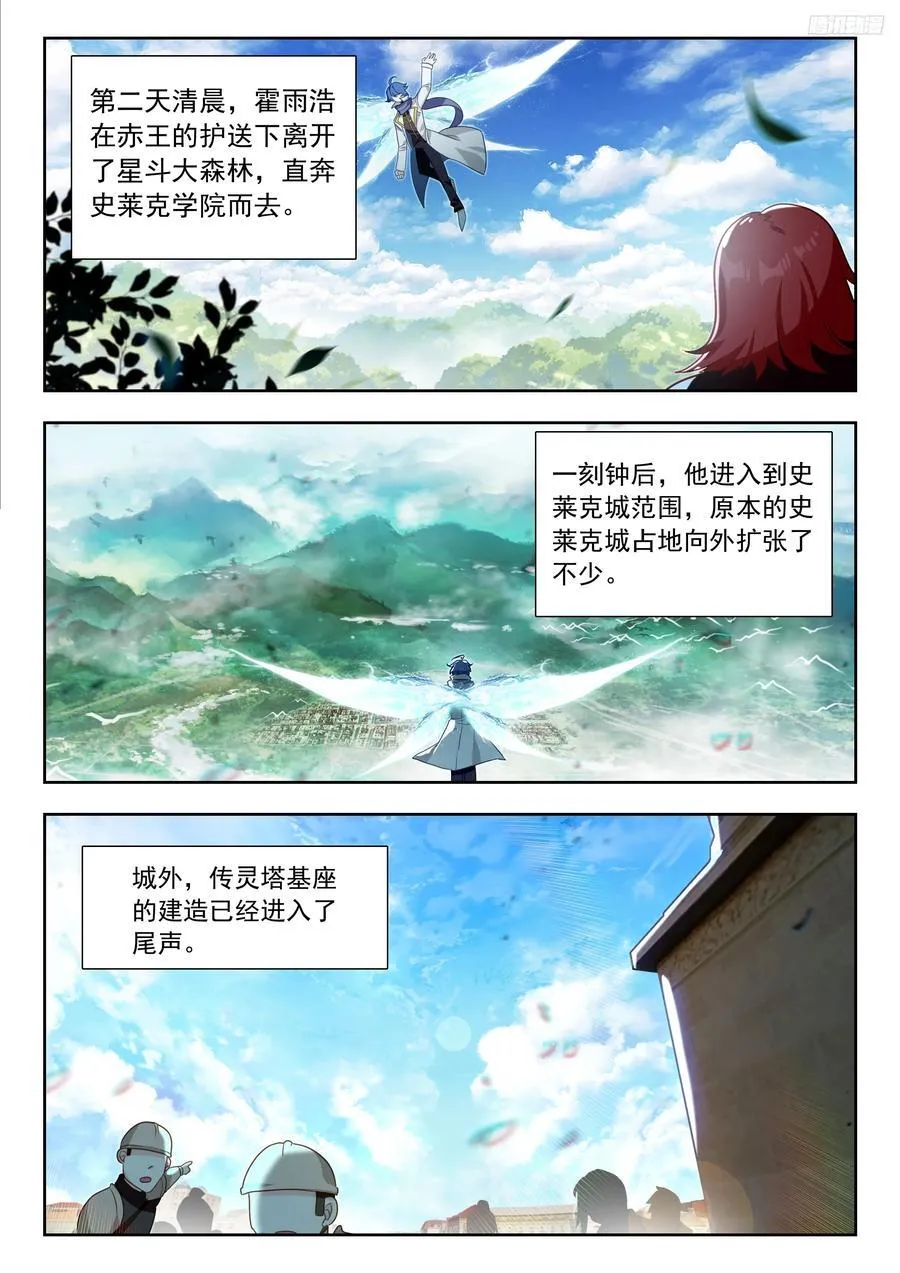 462 告别5